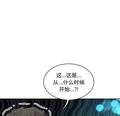 亲爱的你-Liebling！ 亲爱的你-Liebling！ | 第76章 第6页