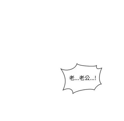亲爱的你-Liebling！ 亲爱的你-Liebling！ | 第76章 第13页
