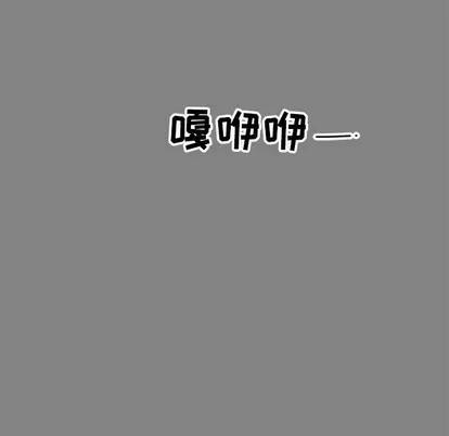 亲爱的你-Liebling！ 亲爱的你-Liebling！ | 第76章 第23页