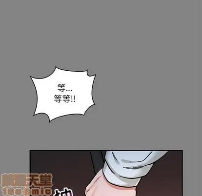 亲爱的你-Liebling！ 亲爱的你-Liebling！ | 第76章 第30页