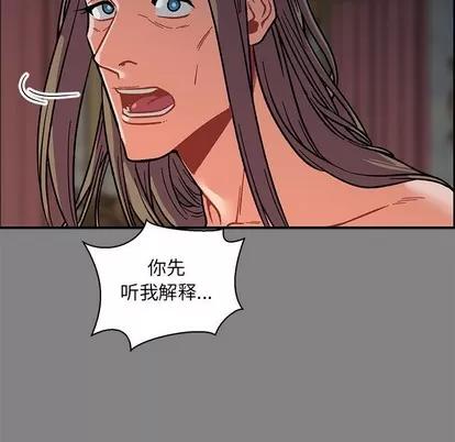 亲爱的你-Liebling！ 亲爱的你-Liebling！ | 第76章 第33页