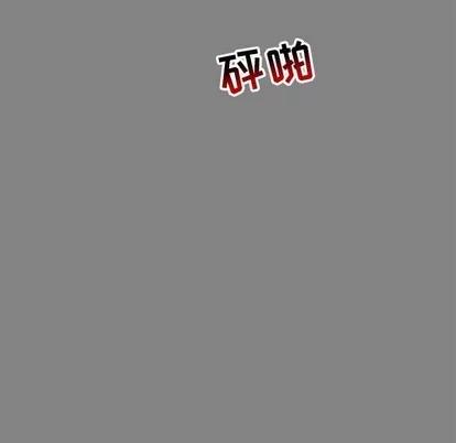 亲爱的你-Liebling！ 亲爱的你-Liebling！ | 第76章 第37页