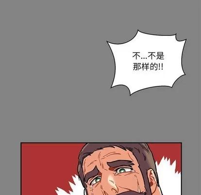 亲爱的你-Liebling！ 亲爱的你-Liebling！ | 第76章 第49页