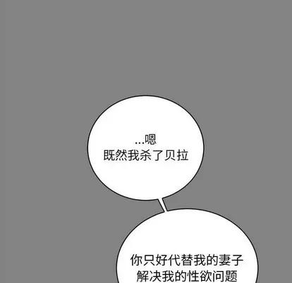 亲爱的你-Liebling！ 亲爱的你-Liebling！ | 第76章 第57页