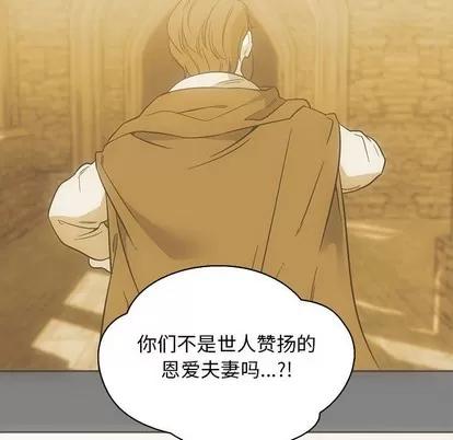 亲爱的你-Liebling！ 亲爱的你-Liebling！ | 第76章 第69页