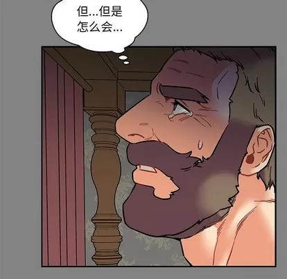 亲爱的你-Liebling！ 亲爱的你-Liebling！ | 第76章 第72页