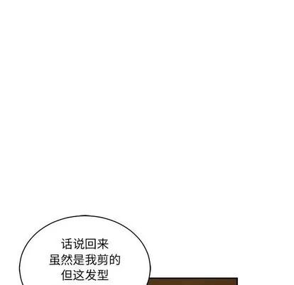 亲爱的你-Liebling！ 亲爱的你-Liebling！ | 第76章 第88页