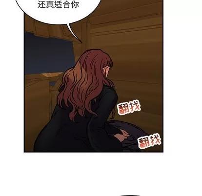亲爱的你-Liebling！ 亲爱的你-Liebling！ | 第76章 第89页