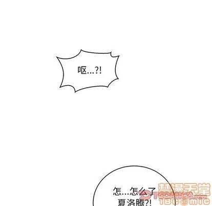 亲爱的你-Liebling！ 亲爱的你-Liebling！ | 第76章 第100页