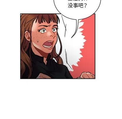亲爱的你-Liebling！ 亲爱的你-Liebling！ | 第76章 第101页