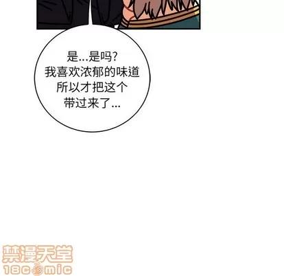 亲爱的你-Liebling！ 亲爱的你-Liebling！ | 第76章 第105页