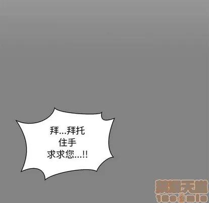亲爱的你-Liebling！ 亲爱的你-Liebling！ | 第76章 第110页