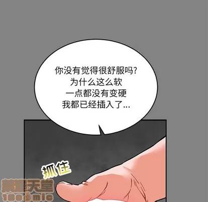 亲爱的你-Liebling！ 亲爱的你-Liebling！ | 第76章 第115页
