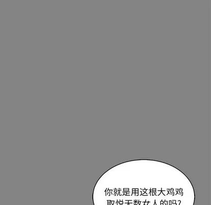 亲爱的你-Liebling！ 亲爱的你-Liebling！ | 第76章 第117页