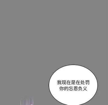 亲爱的你-Liebling！ 亲爱的你-Liebling！ | 第76章 第126页