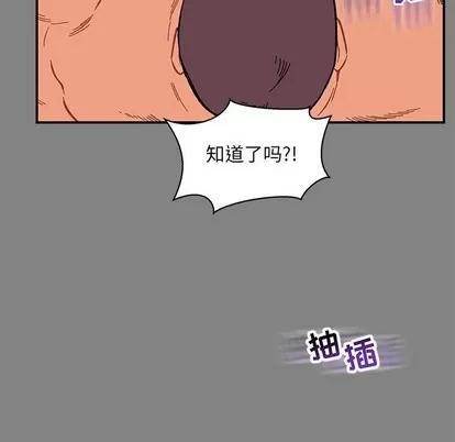 亲爱的你-Liebling！ 亲爱的你-Liebling！ | 第76章 第128页