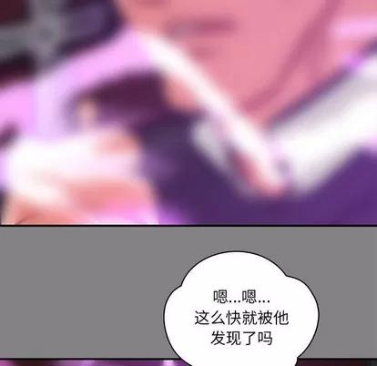亲爱的你-Liebling！ 亲爱的你-Liebling！ | 第76章 第144页