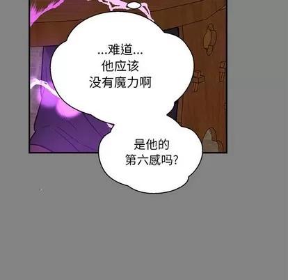 亲爱的你-Liebling！ 亲爱的你-Liebling！ | 第76章 第147页