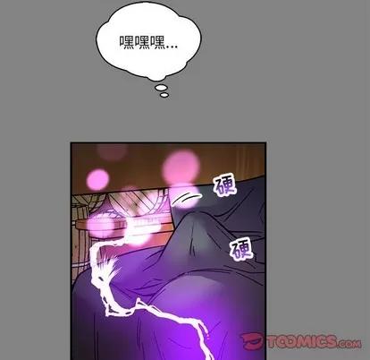 亲爱的你-Liebling！ 亲爱的你-Liebling！ | 第76章 第148页