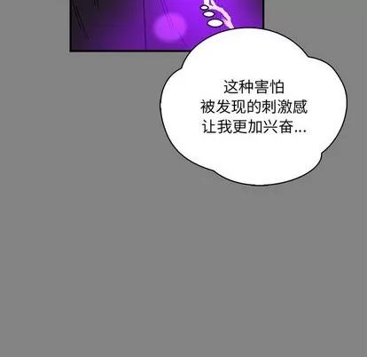亲爱的你-Liebling！ 亲爱的你-Liebling！ | 第76章 第149页