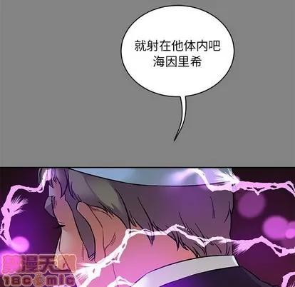 亲爱的你-Liebling！ 亲爱的你-Liebling！ | 第76章 第150页