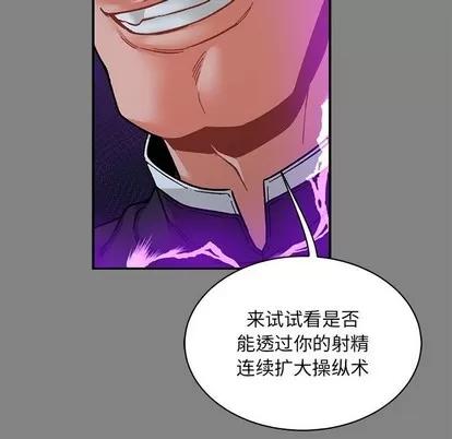 亲爱的你-Liebling！ 亲爱的你-Liebling！ | 第76章 第152页
