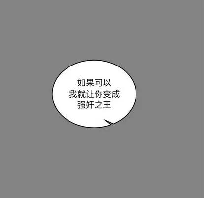 亲爱的你-Liebling！ 亲爱的你-Liebling！ | 第76章 第153页