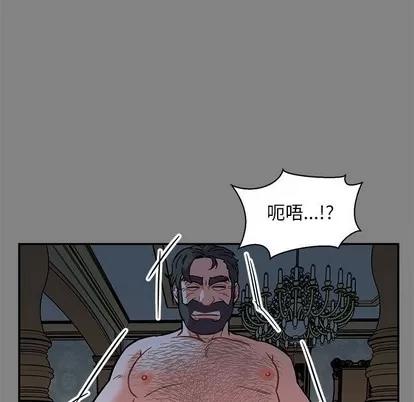 亲爱的你-Liebling！ 亲爱的你-Liebling！ | 第76章 第154页