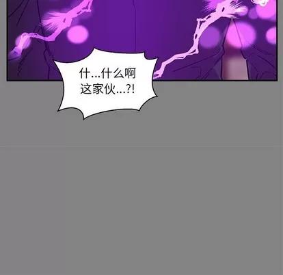 亲爱的你-Liebling！ 亲爱的你-Liebling！ | 第76章 第163页