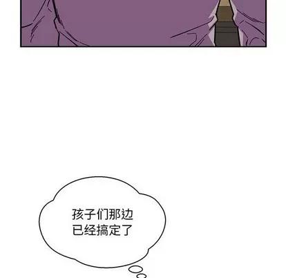 亲爱的你-Liebling！ 亲爱的你-Liebling！ | 第76章 第167页