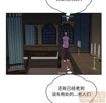 亲爱的你-Liebling！ 亲爱的你-Liebling！ | 第76章 第170页