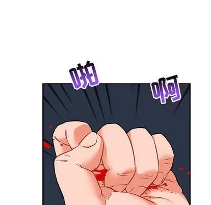 亲爱的你-Liebling！ 亲爱的你-Liebling！ | 第76章 第178页