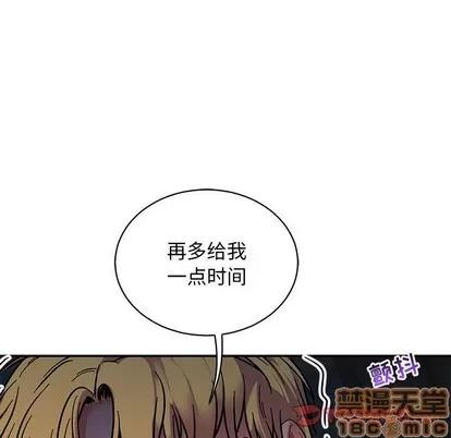 亲爱的你-Liebling！ 亲爱的你-Liebling！ | 第76章 第180页
