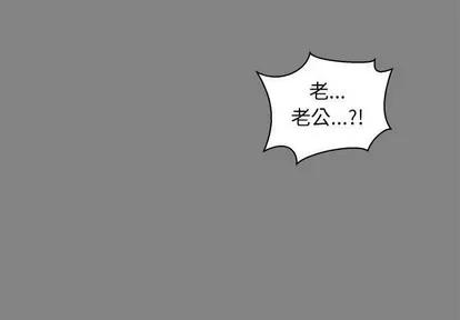 亲爱的你-Liebling！ 亲爱的你-Liebling！ | 第77章 第3页
