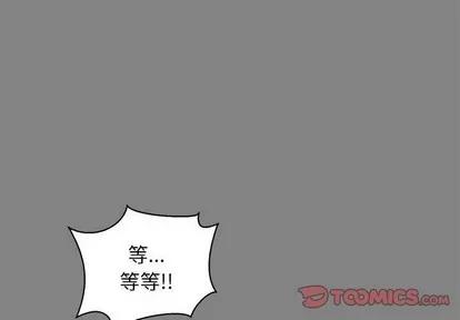 亲爱的你-Liebling！ 亲爱的你-Liebling！ | 第77章 第4页