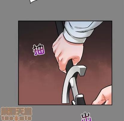 亲爱的你-Liebling！ 亲爱的你-Liebling！ | 第77章 第5页