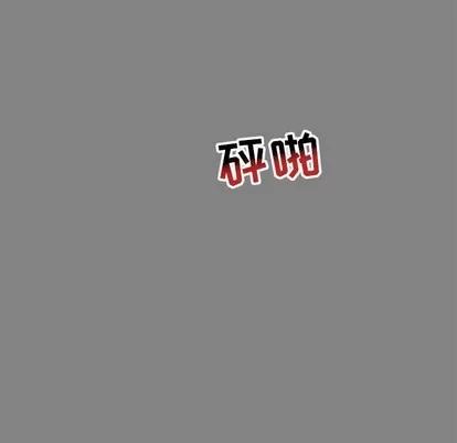 亲爱的你-Liebling！ 亲爱的你-Liebling！ | 第77章 第11页