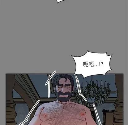 亲爱的你-Liebling！ 亲爱的你-Liebling！ | 第77章 第14页