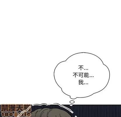 亲爱的你-Liebling！ 亲爱的你-Liebling！ | 第77章 第30页