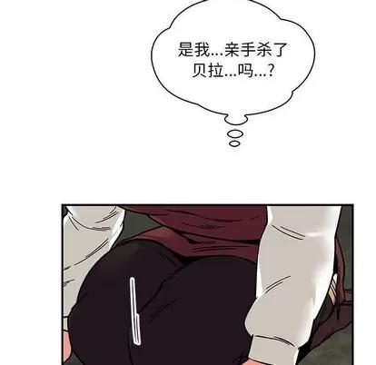亲爱的你-Liebling！ 亲爱的你-Liebling！ | 第77章 第32页