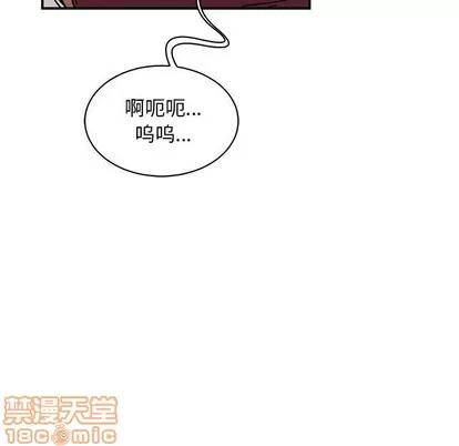 亲爱的你-Liebling！ 亲爱的你-Liebling！ | 第77章 第35页