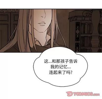 亲爱的你-Liebling！ 亲爱的你-Liebling！ | 第77章 第36页