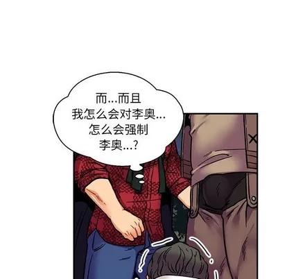 亲爱的你-Liebling！ 亲爱的你-Liebling！ | 第77章 第39页