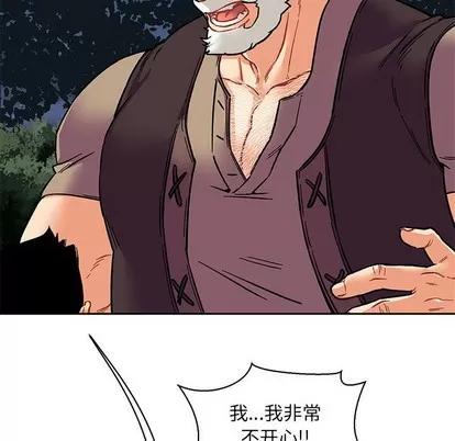 亲爱的你-Liebling！ 亲爱的你-Liebling！ | 第77章 第42页