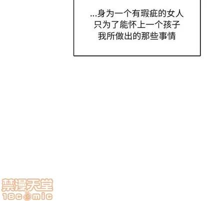 亲爱的你-Liebling！ 亲爱的你-Liebling！ | 第77章 第55页