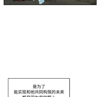亲爱的你-Liebling！ 亲爱的你-Liebling！ | 第77章 第57页