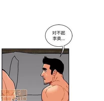 亲爱的你-Liebling！ 亲爱的你-Liebling！ | 第77章 第70页