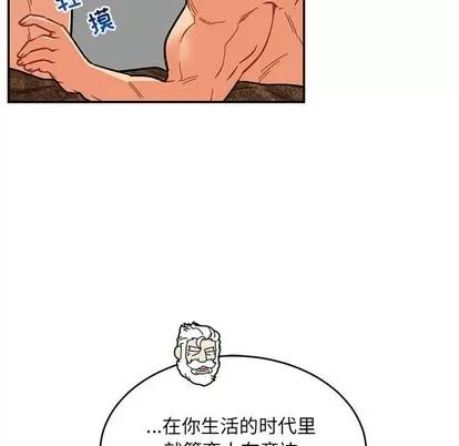 亲爱的你-Liebling！ 亲爱的你-Liebling！ | 第77章 第71页