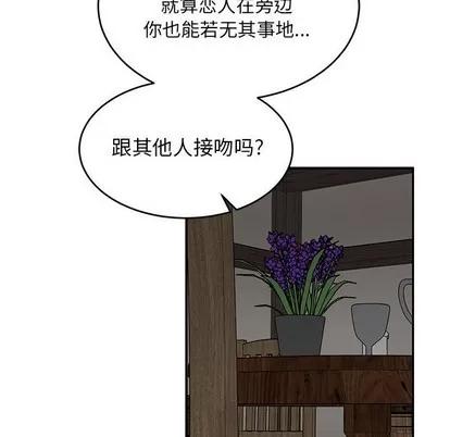 亲爱的你-Liebling！ 亲爱的你-Liebling！ | 第77章 第72页