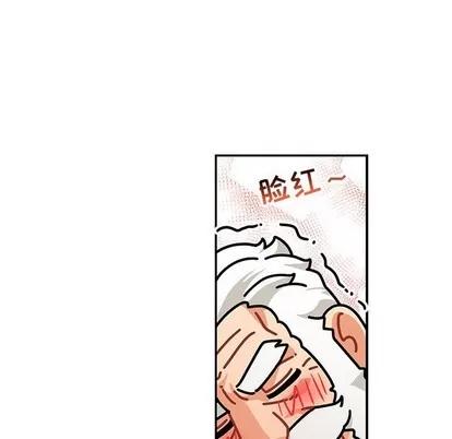 亲爱的你-Liebling！ 亲爱的你-Liebling！ | 第77章 第87页